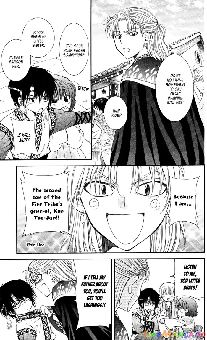 Yona of the Dawn Chapter 60 image 26_optimized